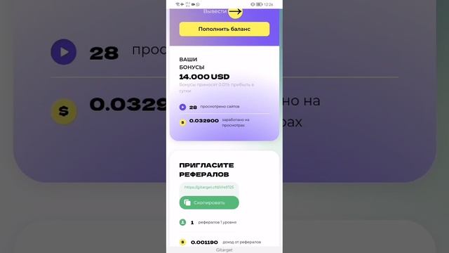 Пассивный заработок в интернете