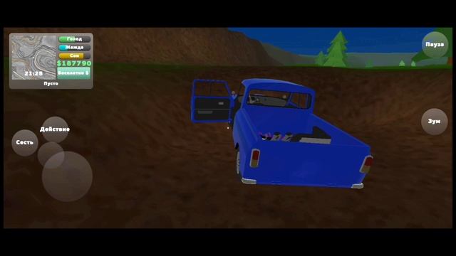 Pickup-заехал бокам смотреть онлайн