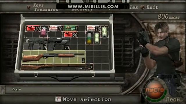 Прохождение 4 Resident Evil 4 (Леон) смотреть онлайн