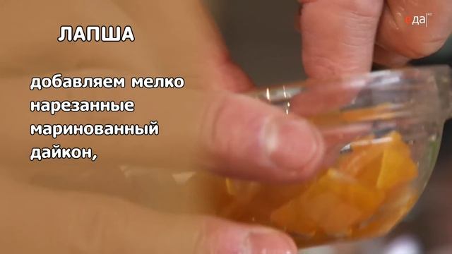 Пад Тай. Жареная лапша по-тайски | Пряная луна и сладкий ветер смотреть онлайн