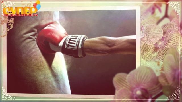 Красивое поздравление с юбилеем 75 лет super-pozdravlenie.ru смотреть онлайн