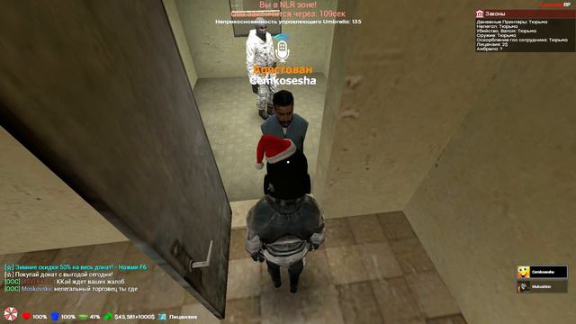 Garry's Mod 2023 01 28 22 44 09 смотреть онлайн