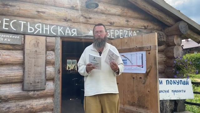Герман Стерлигов - что сегодня кажется дорого, завтра окажится дёшево!