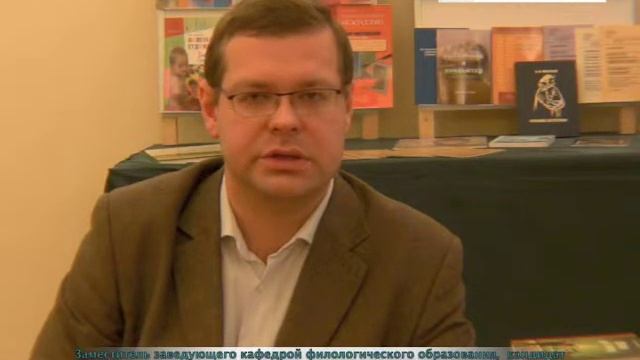 Инновационная деятельность кафедры филологии и работа с одаренными детьми смотреть онлайн