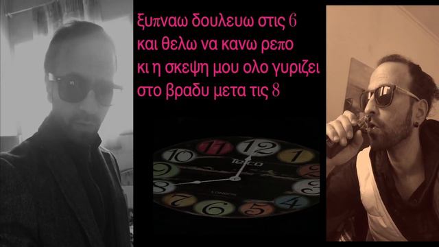 Ξενυχτώ -Καφαντάρης Στέλιος смотреть онлайн