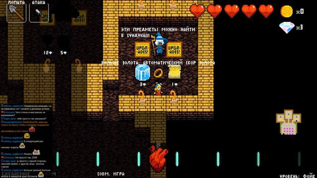 Crypt of the NecroDancer. Первый раз. День 1 [11.09.18] смотреть онлайн