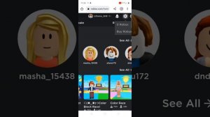 как посмотреть через сколько дней придут робуксы в плис донат в 2023 году