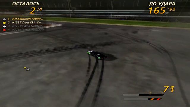 Lion vs Cross NFS смотреть онлайн