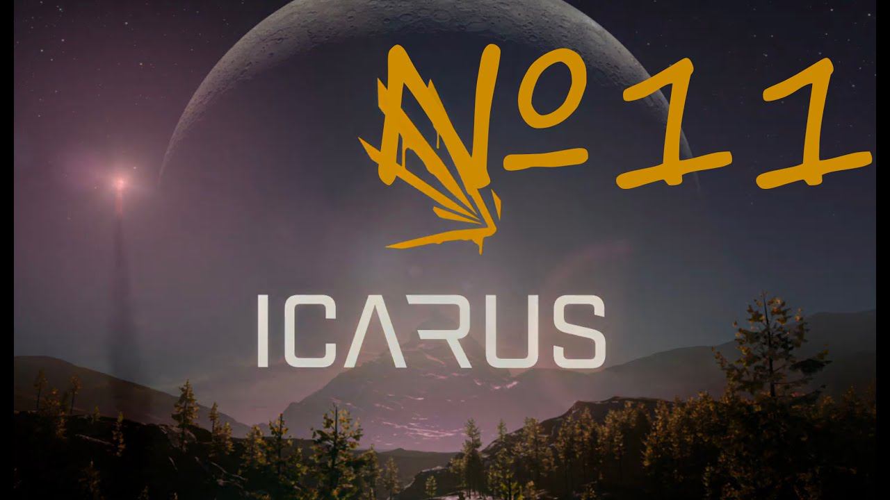 Последний стрим в Икарусе 2023 года смотреть онлайн