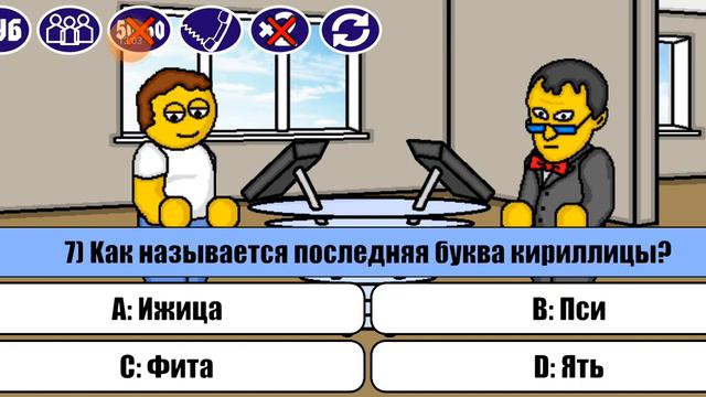 Игра Миллионер плюс дошёл до 13 Вопроса 271 Видео 2023 Года. смотреть онлайн