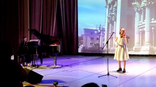 Скрипка. ДШМ №7 2023 ко Дню Киева