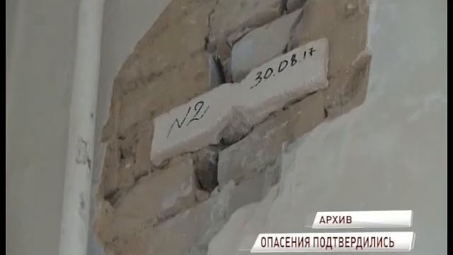 Экспертиза подтвердила: здание детской больницы №1 нуждается в ремонте смотреть онлайн