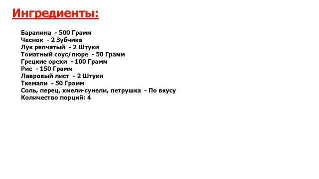 Живопись на Стекле и Порцеляне