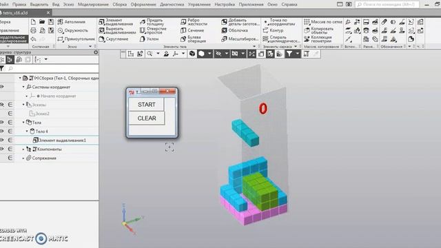 TETRIS-3D в КОМПАС-3D смотреть онлайн