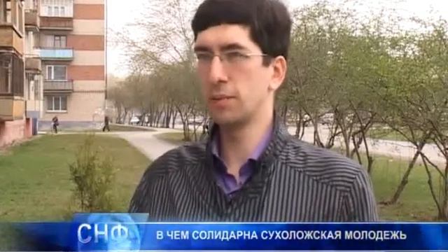 26,04,12 в чем солидарна молодежь смотреть онлайн