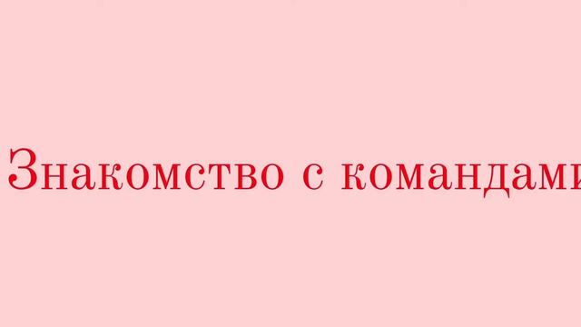 Лучший руководитель школьного спортивного клуба смотреть онлайн