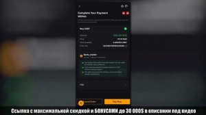 Пополнение Bybit с телефона! Как пополнить баланс на бирже Bybit через мобильное приложение