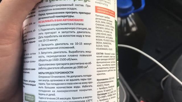 240.000км - первая чистка топливной системы и форсунок смотреть онлайн