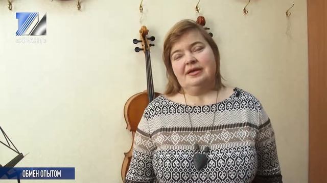 Руководитель оркестра Дарья Котовская приехала с мастер-классами в Междуреченск смотреть онлайн