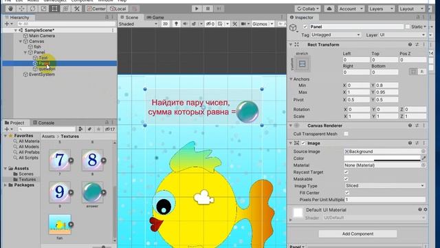 Unity 2D o'yin yaratish #Dars1 - O'yin interfeysi смотреть онлайн