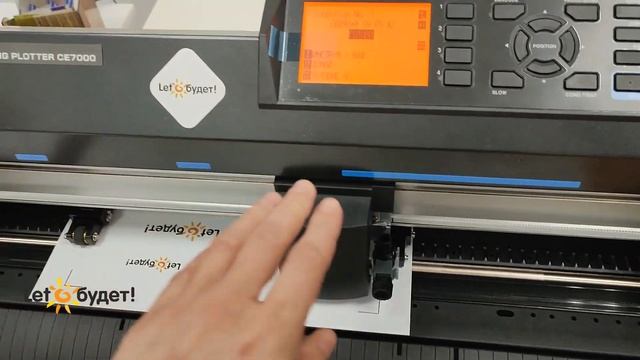 Режущий плоттер Graphtec. Резка по меткам. Создание наклеек смотреть онлайн