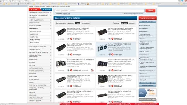 выбор видеокарты для майнинга по охлаждению смотреть онлайн