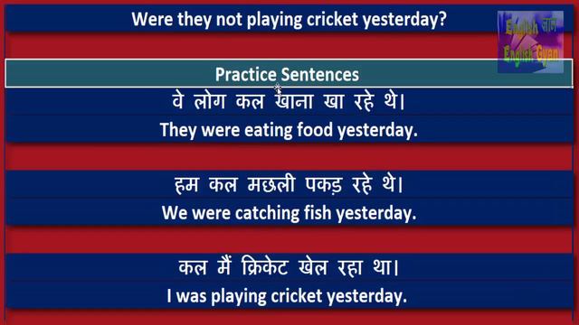 Learn Past Continuous Tense in English Grammar in Hindi смотреть онлайн