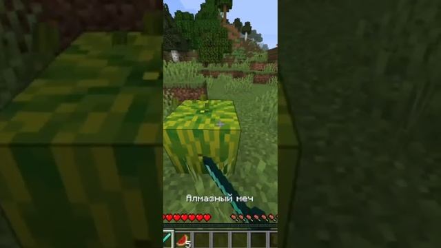 Факты Майнкрафт - Арбузы смотреть онлайн