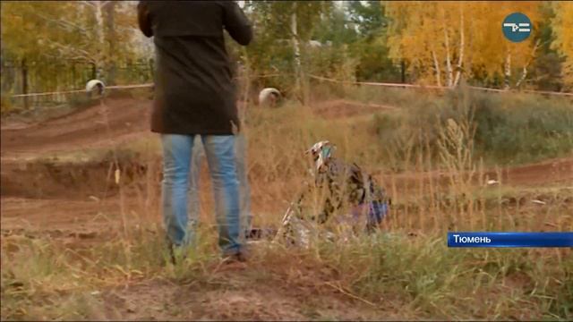 Суперкросс в Тюмени смотреть онлайн