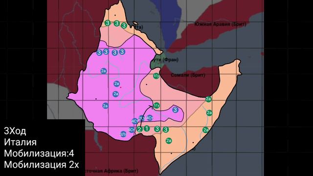 Замес в Абиссинии (by Поборник Инаморты) смотреть онлайн