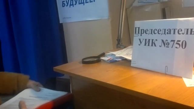Граждане СССР разъясняют почему не могут участвовать в выборах 2018. УИК 750 смотреть онлайн