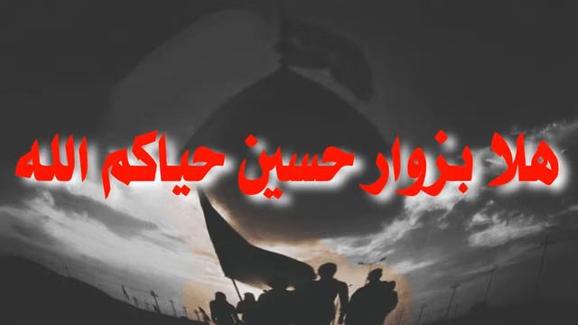 الليلة الاولى من مجالس اربعينية الامام الحسين عليه لسلام / الرادود الحسيني مشتاق العيداني смотреть онлайн