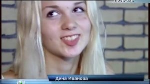 Мазохистка настоящая не игра