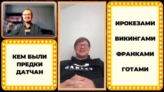 Квиз-Шоу «Давай, Отвечай!» / Выпуск 6 смотреть онлайн