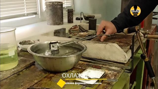 «Изготовление ювелирных изделий ручным методом» смотреть онлайн