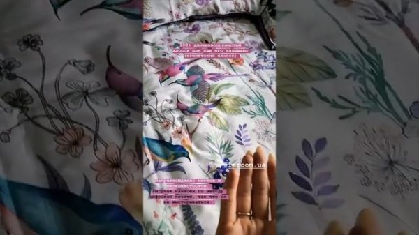 Алина Ханумак (@shamankaa) - рекомендует постельное белье от LeRoom™