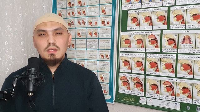 ТАДЖВИД СУРЫ АЛЬФАТИХА смотреть онлайн