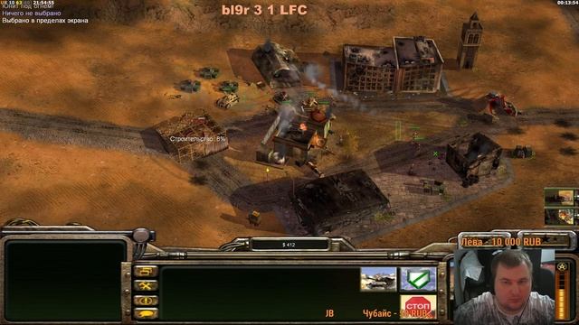 Финальная часть турнира 1v1 в Generals: The End of Days (Полуфиналы,игра 3е место и финал) смотреть онлайн