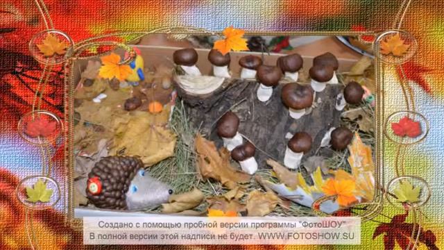 "Дары Осени" смотреть онлайн