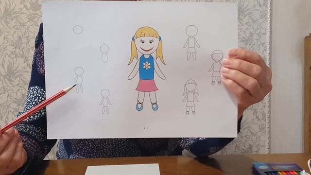 Е.В. Петрова. Рисуем любимую игрушку. смотреть онлайн