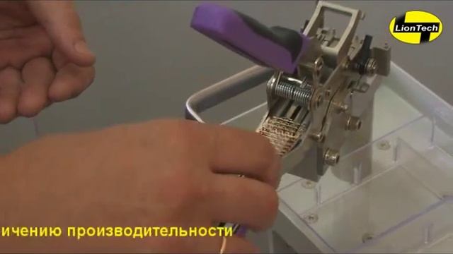 Сращивание лент с SMD компонентами