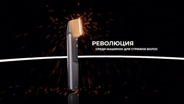 Micro Touch Trim Titanium Машинка для стрижки волос и триммер для тела смотреть онлайн