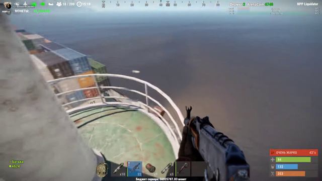 RUST 2020 04 08 00 05 55 02 смотреть онлайн