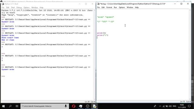 Смотрите, как я играю в Pydroid 3 на Omlet Arcade! смотреть онлайн