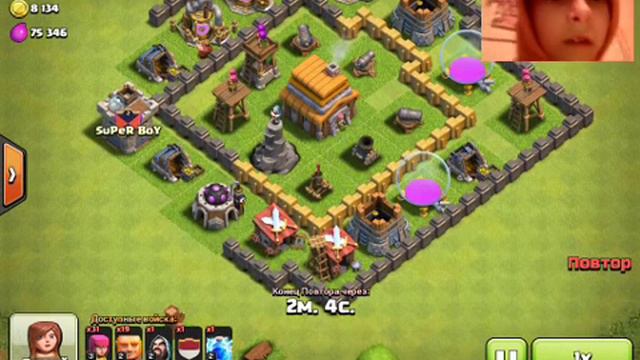 Мой Clash :) #1 смотреть онлайн