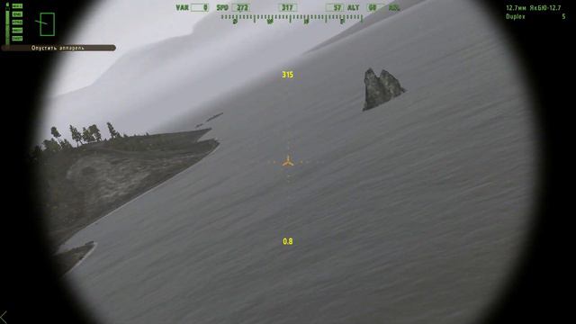 СГ КРЫМ 28 09 13(История двух пилотов Ми-24) смотреть онлайн