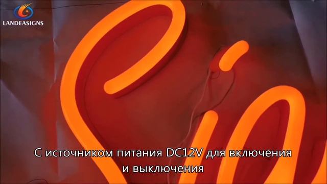 Водонепроницаемый светодиодный неоновый светильник для помещений и наружной рекламы на заказ светоди смотреть онлайн