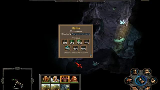 Герои 5 | Прохождение | 5-я Кампания Лесного Союза (Рейнджер) | Миссия  3: Оборона - часть 3