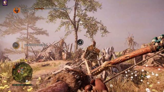 Far Cry Primal часть 22 прохождение на русском.(PC) смотреть онлайн