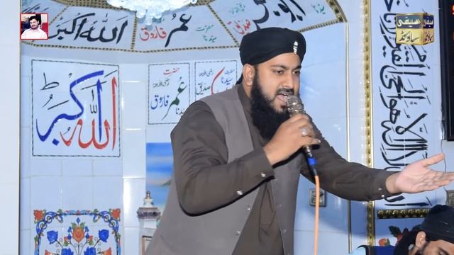 Chalda Ae Sada Langar | Panjtan De Gharane Da | saifi sound sgd смотреть онлайн